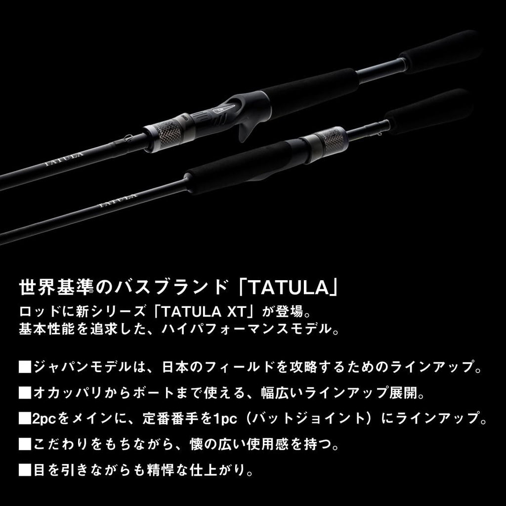 Baitcasting Rod W391160