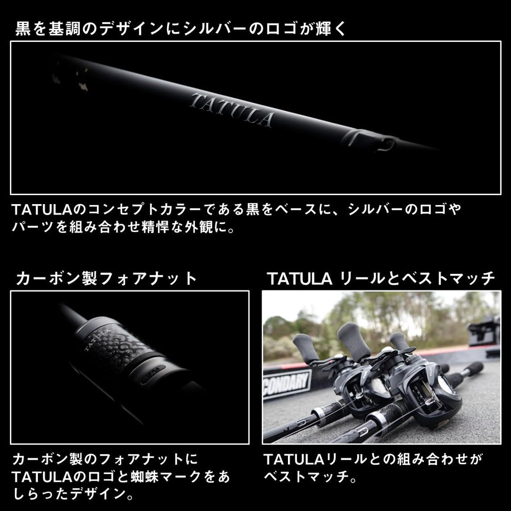 Baitcasting Rod W391160