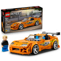 Toyota Supra MK4 P9736